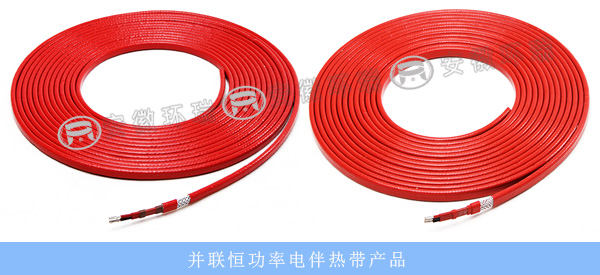 并聯(lián)恒功率電伴熱帶產品